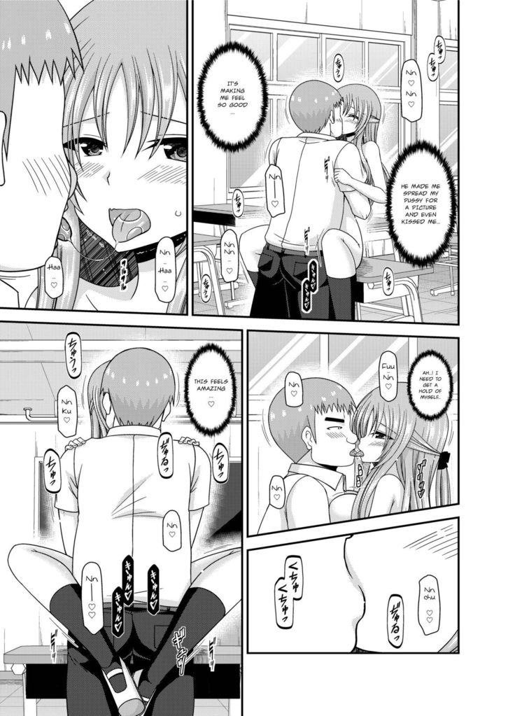 Roshutsu Shoujo Yuugi Kan ~Akira Shojo Soushitsu Hen~  Ch. 0-1.5