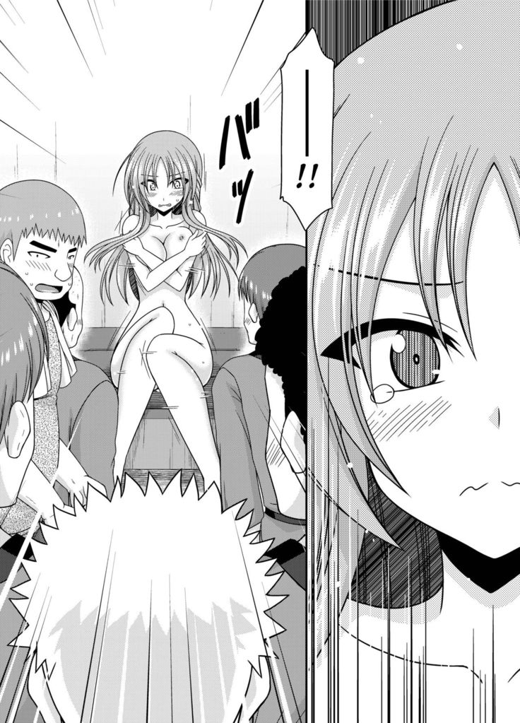 Roshutsu Shoujo Yuugi Kan ~Akira Shojo Soushitsu Hen~  Ch. 0-1.5