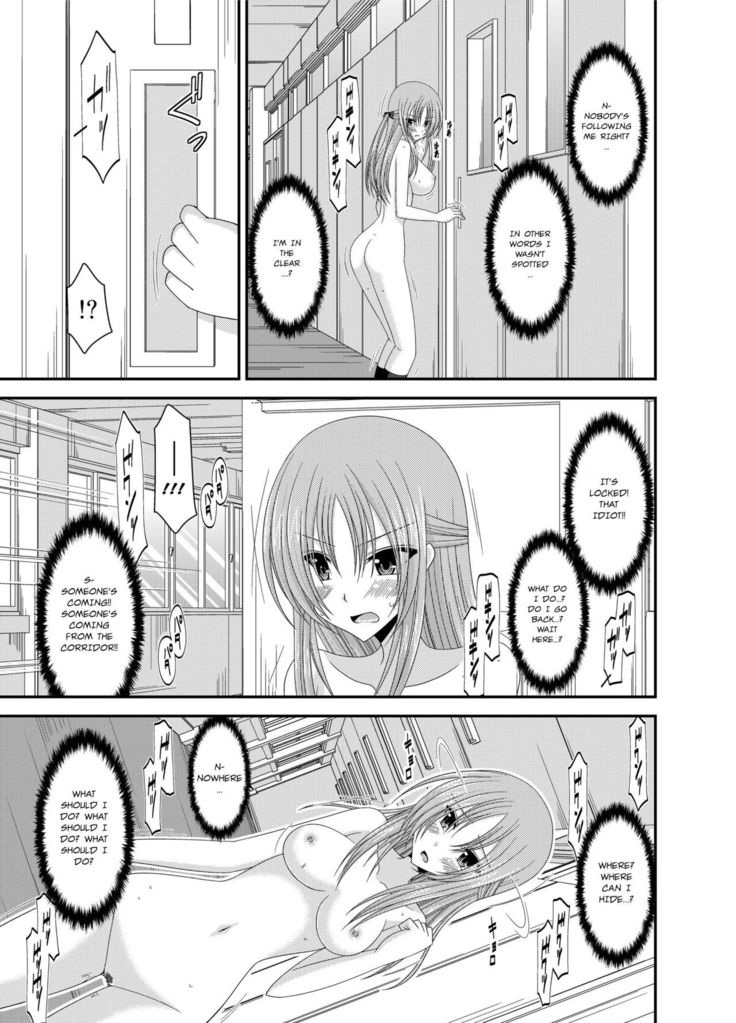 Roshutsu Shoujo Yuugi Kan ~Akira Shojo Soushitsu Hen~  Ch. 0-1.5