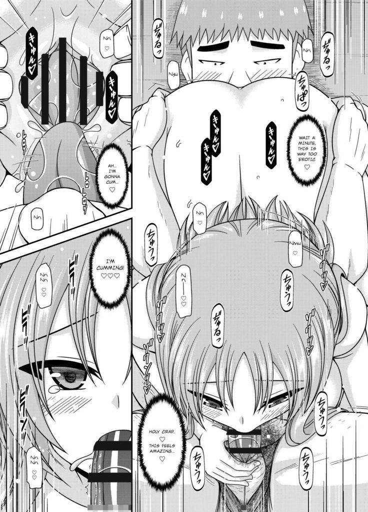Roshutsu Shoujo Yuugi Kan ~Akira Shojo Soushitsu Hen~  Ch. 0-1.5