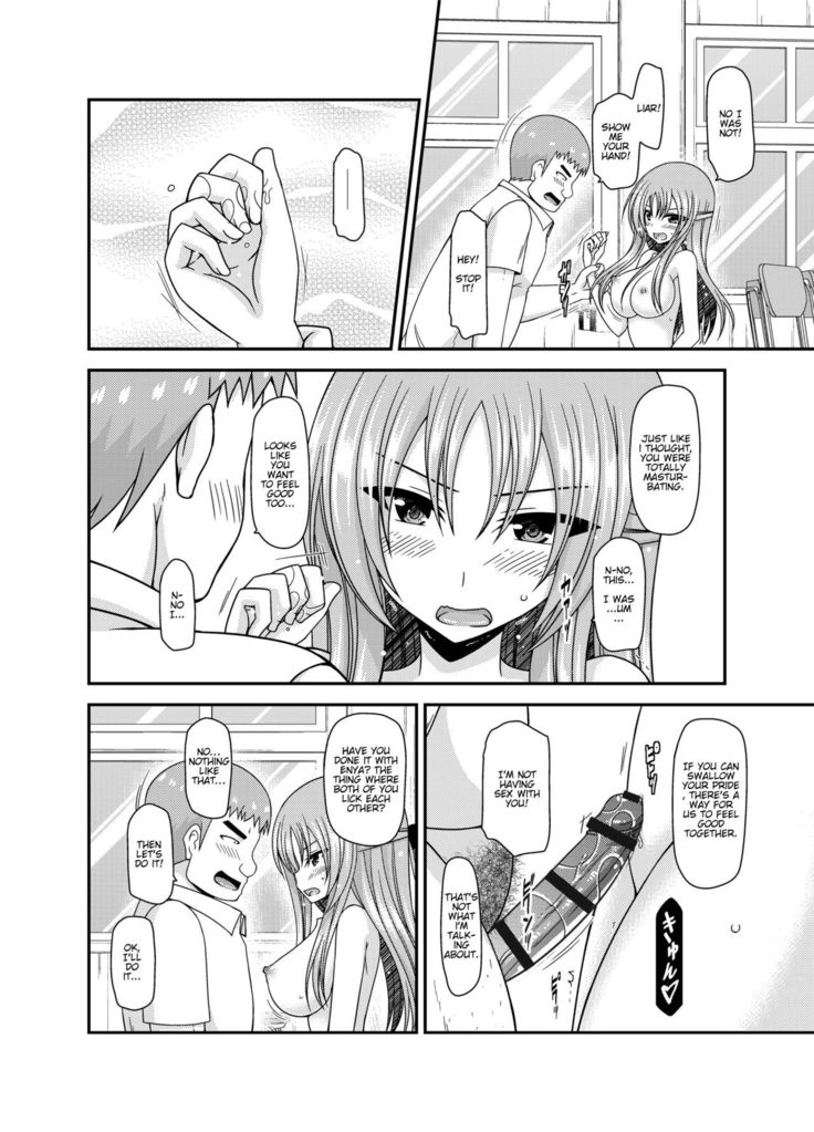 Roshutsu Shoujo Yuugi Kan ~Akira Shojo Soushitsu Hen~  Ch. 0-1.5