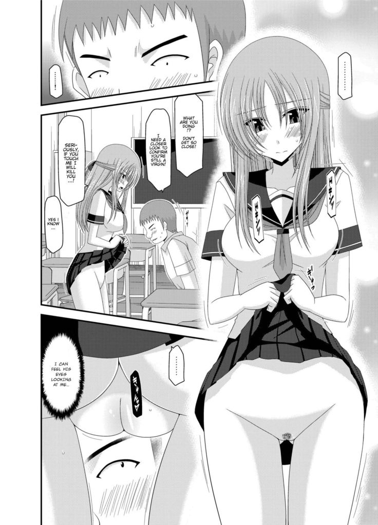 Roshutsu Shoujo Yuugi Kan ~Akira Shojo Soushitsu Hen~  Ch. 0-1.5