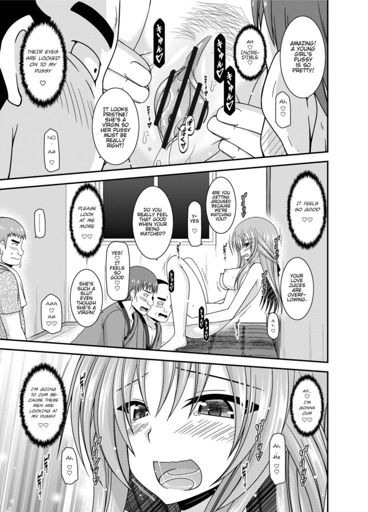Roshutsu Shoujo Yuugi Kan ~Akira Shojo Soushitsu Hen~  Ch. 0-1.5