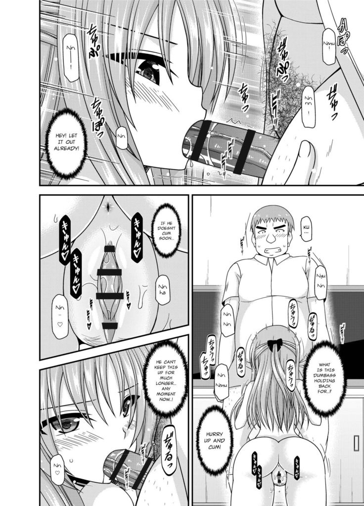 Roshutsu Shoujo Yuugi Kan ~Akira Shojo Soushitsu Hen~  Ch. 0-1.5