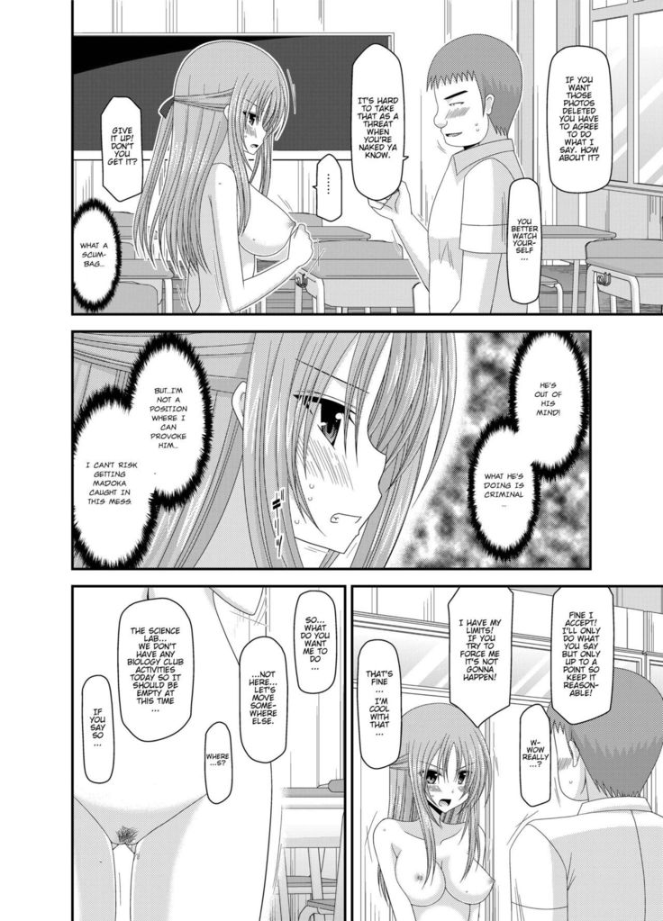 Roshutsu Shoujo Yuugi Kan ~Akira Shojo Soushitsu Hen~  Ch. 0-1.5