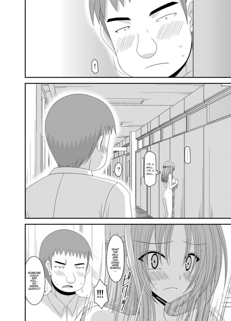 Roshutsu Shoujo Yuugi Kan ~Akira Shojo Soushitsu Hen~  Ch. 0-1.5