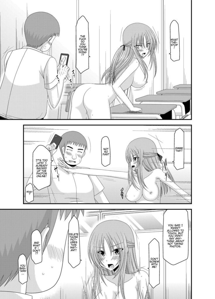 Roshutsu Shoujo Yuugi Kan ~Akira Shojo Soushitsu Hen~  Ch. 0-1.5