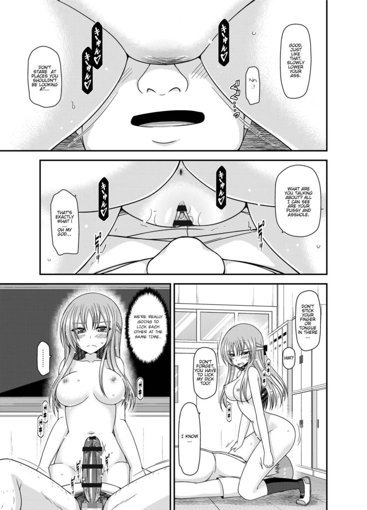 Roshutsu Shoujo Yuugi Kan ~Akira Shojo Soushitsu Hen~  Ch. 0-1.5
