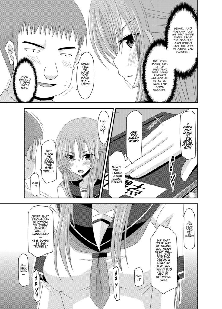Roshutsu Shoujo Yuugi Kan ~Akira Shojo Soushitsu Hen~  Ch. 0-1.5