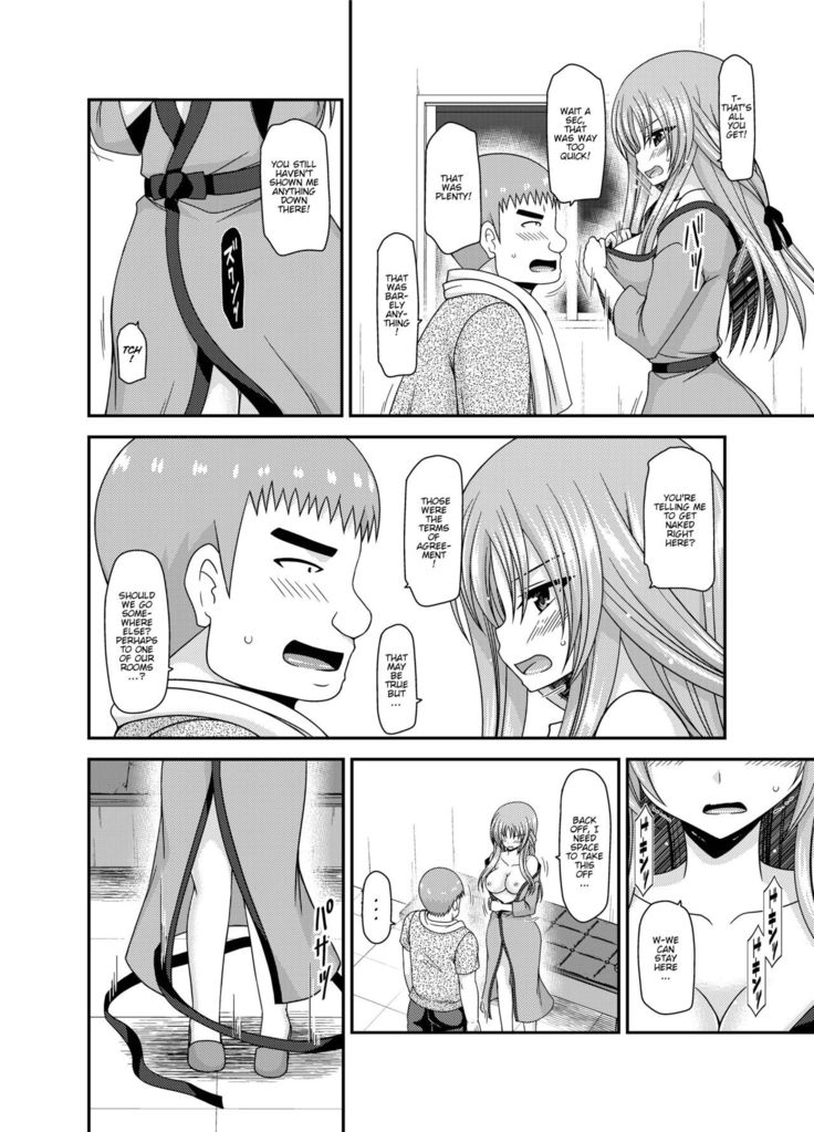 Roshutsu Shoujo Yuugi Kan ~Akira Shojo Soushitsu Hen~  Ch. 0-1.5