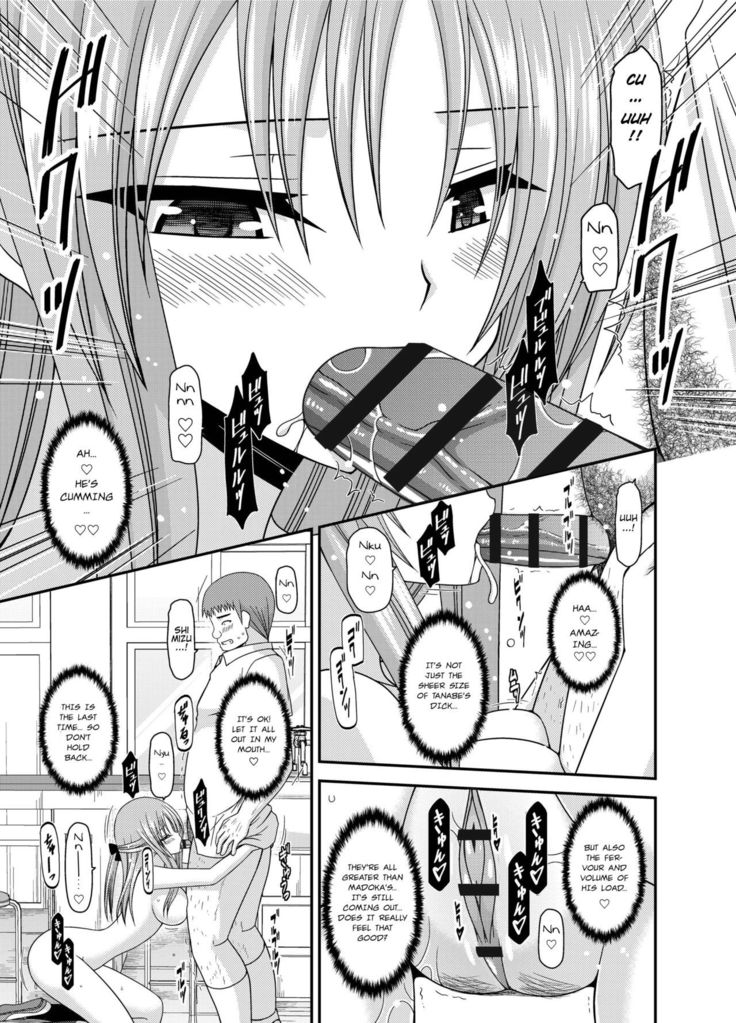 Roshutsu Shoujo Yuugi Kan ~Akira Shojo Soushitsu Hen~  Ch. 0-1.5