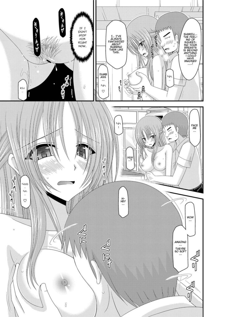 Roshutsu Shoujo Yuugi Kan ~Akira Shojo Soushitsu Hen~  Ch. 0-1.5