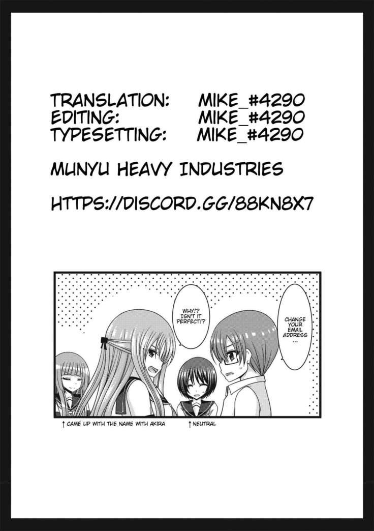 Roshutsu Shoujo Yuugi Kan ~Akira Shojo Soushitsu Hen~  Ch. 0-1.5