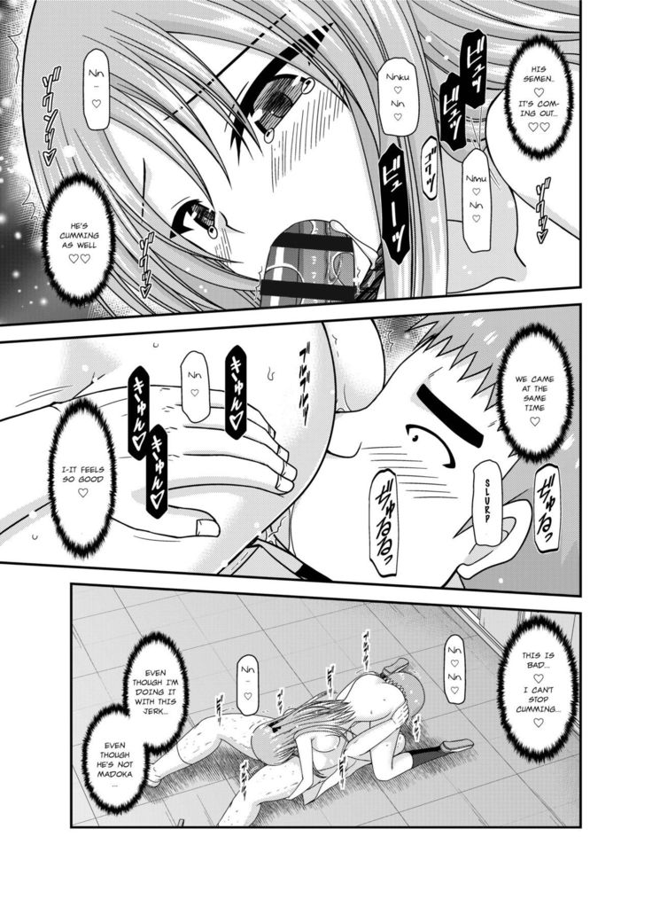 Roshutsu Shoujo Yuugi Kan ~Akira Shojo Soushitsu Hen~  Ch. 0-1.5