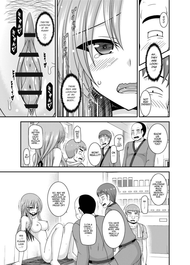Roshutsu Shoujo Yuugi Kan ~Akira Shojo Soushitsu Hen~  Ch. 0-1.5