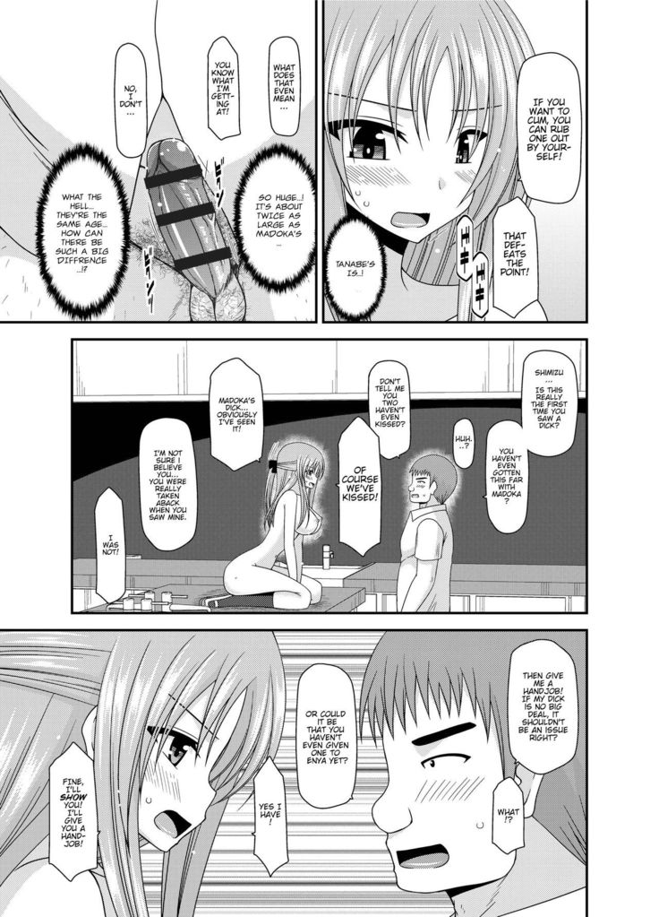 Roshutsu Shoujo Yuugi Kan ~Akira Shojo Soushitsu Hen~  Ch. 0-1.5