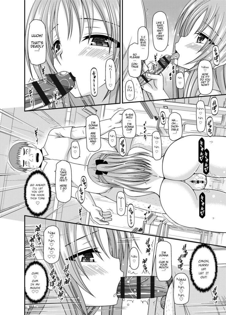 Roshutsu Shoujo Yuugi Kan ~Akira Shojo Soushitsu Hen~  Ch. 0-1.5