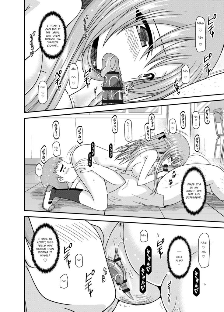 Roshutsu Shoujo Yuugi Kan ~Akira Shojo Soushitsu Hen~  Ch. 0-1.5