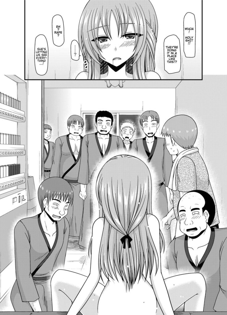 Roshutsu Shoujo Yuugi Kan ~Akira Shojo Soushitsu Hen~  Ch. 0-1.5