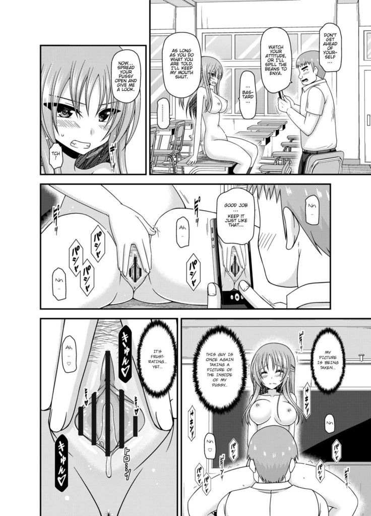 Roshutsu Shoujo Yuugi Kan ~Akira Shojo Soushitsu Hen~  Ch. 0-1.5