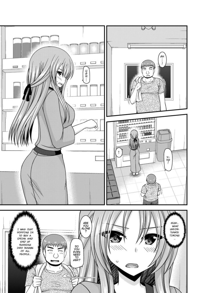 Roshutsu Shoujo Yuugi Kan ~Akira Shojo Soushitsu Hen~  Ch. 0-1.5