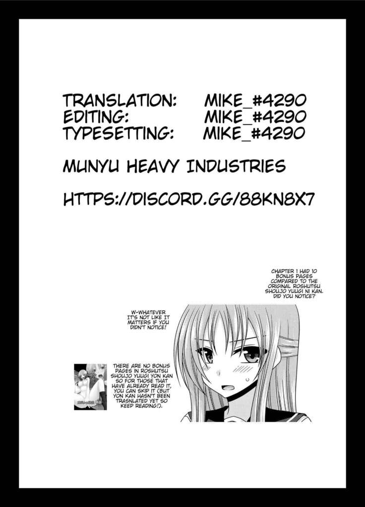 Roshutsu Shoujo Yuugi Kan ~Akira Shojo Soushitsu Hen~  Ch. 0-1.5