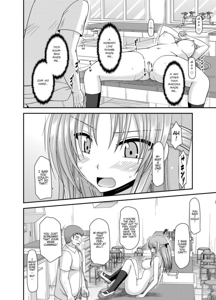Roshutsu Shoujo Yuugi Kan ~Akira Shojo Soushitsu Hen~  Ch. 0-1.5
