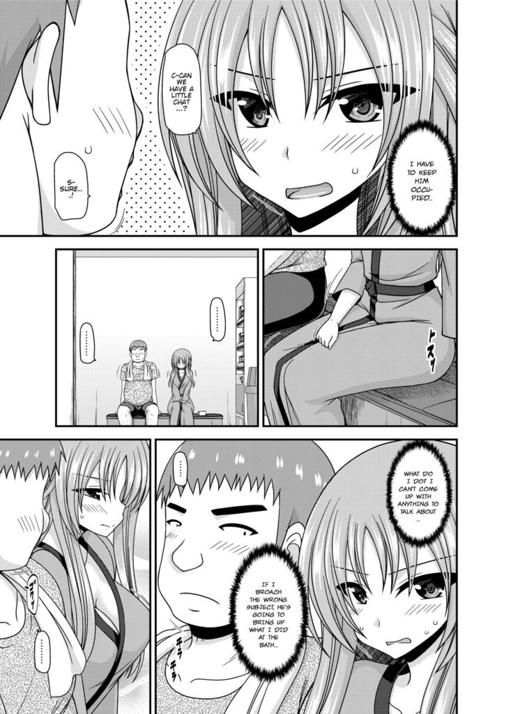 Roshutsu Shoujo Yuugi Kan ~Akira Shojo Soushitsu Hen~  Ch. 0-1.5