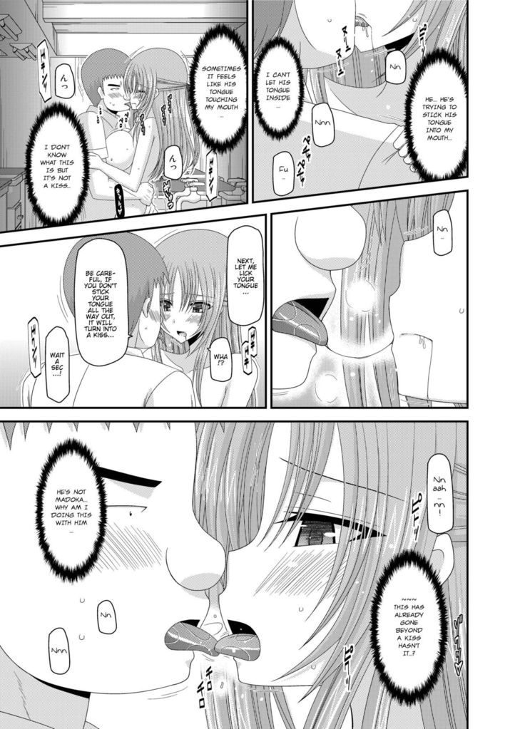 Roshutsu Shoujo Yuugi Kan ~Akira Shojo Soushitsu Hen~  Ch. 0-1.5