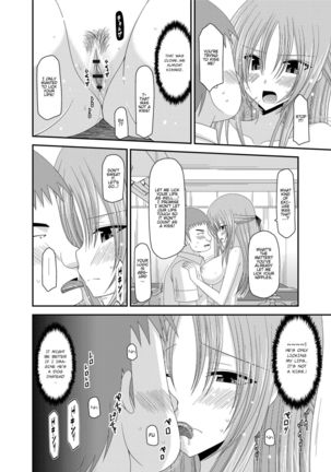 Roshutsu Shoujo Yuugi Kan ~Akira Shojo Soushitsu Hen~  Ch. 0-1.5 Page #64