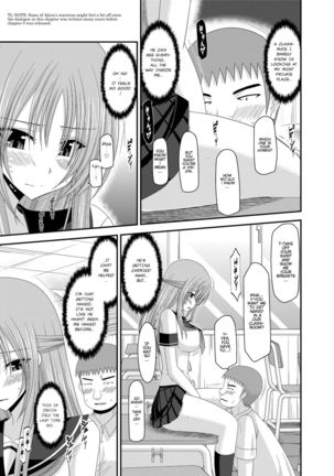 Roshutsu Shoujo Yuugi Kan ~Akira Shojo Soushitsu Hen~  Ch. 0-1.5 Page #45