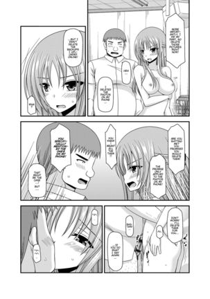 Roshutsu Shoujo Yuugi Kan ~Akira Shojo Soushitsu Hen~  Ch. 0-1.5 Page #81