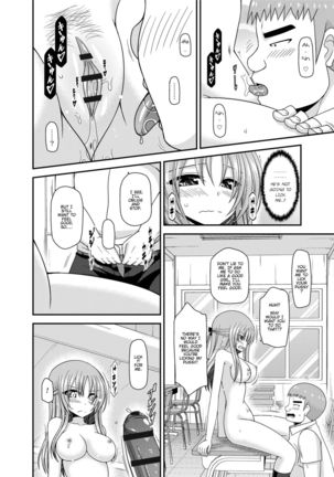 Roshutsu Shoujo Yuugi Kan ~Akira Shojo Soushitsu Hen~  Ch. 0-1.5 Page #93