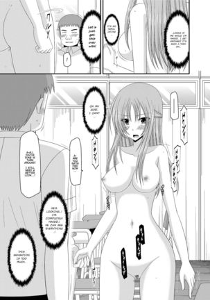 Roshutsu Shoujo Yuugi Kan ~Akira Shojo Soushitsu Hen~  Ch. 0-1.5 Page #47