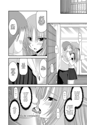 Roshutsu Shoujo Yuugi Kan ~Akira Shojo Soushitsu Hen~  Ch. 0-1.5 Page #82