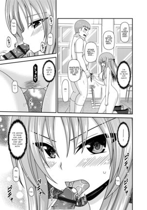 Roshutsu Shoujo Yuugi Kan ~Akira Shojo Soushitsu Hen~  Ch. 0-1.5 Page #94