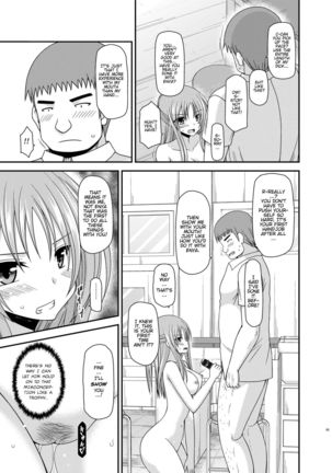 Roshutsu Shoujo Yuugi Kan ~Akira Shojo Soushitsu Hen~  Ch. 0-1.5 Page #75