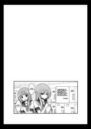Roshutsu Shoujo Yuugi Kan ~Akira Shojo Soushitsu Hen~  Ch. 0-1.5 Page #85