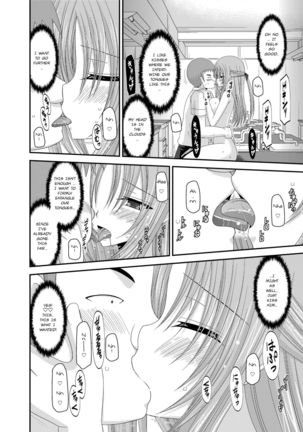 Roshutsu Shoujo Yuugi Kan ~Akira Shojo Soushitsu Hen~  Ch. 0-1.5 Page #66