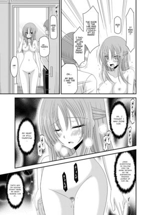 Roshutsu Shoujo Yuugi Kan ~Akira Shojo Soushitsu Hen~  Ch. 0-1.5 Page #59