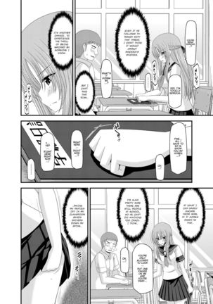 Roshutsu Shoujo Yuugi Kan ~Akira Shojo Soushitsu Hen~  Ch. 0-1.5 Page #40