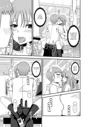 Roshutsu Shoujo Yuugi Kan ~Akira Shojo Soushitsu Hen~  Ch. 0-1.5 Page #90