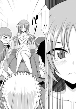 Roshutsu Shoujo Yuugi Kan ~Akira Shojo Soushitsu Hen~  Ch. 0-1.5 Page #30