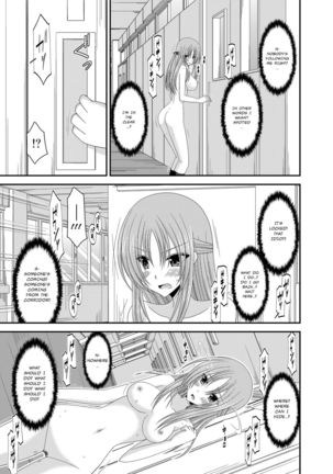 Roshutsu Shoujo Yuugi Kan ~Akira Shojo Soushitsu Hen~  Ch. 0-1.5 Page #57