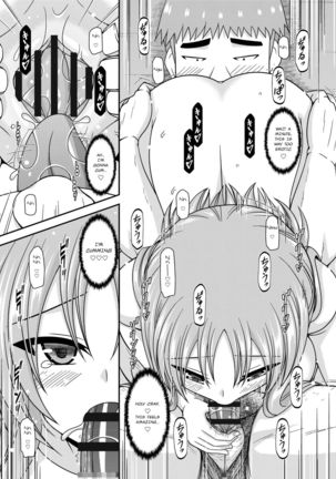 Roshutsu Shoujo Yuugi Kan ~Akira Shojo Soushitsu Hen~  Ch. 0-1.5 Page #100