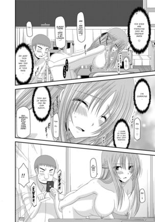 Roshutsu Shoujo Yuugi Kan ~Akira Shojo Soushitsu Hen~  Ch. 0-1.5 Page #50