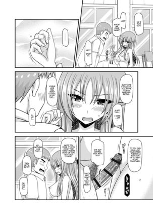 Roshutsu Shoujo Yuugi Kan ~Akira Shojo Soushitsu Hen~  Ch. 0-1.5 Page #97