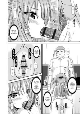 Roshutsu Shoujo Yuugi Kan ~Akira Shojo Soushitsu Hen~  Ch. 0-1.5 Page #95