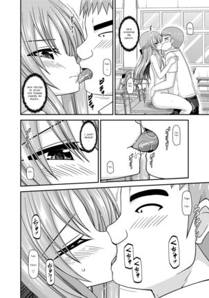 Roshutsu Shoujo Yuugi Kan ~Akira Shojo Soushitsu Hen~  Ch. 0-1.5 Page #89