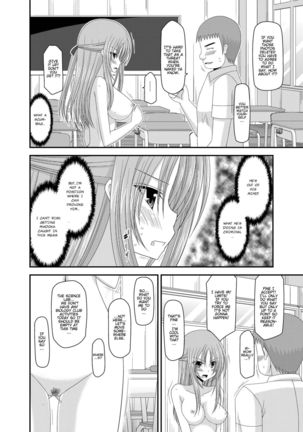 Roshutsu Shoujo Yuugi Kan ~Akira Shojo Soushitsu Hen~  Ch. 0-1.5 Page #52